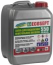 Средство для удаления минеральных высолов ECOSEPT 550